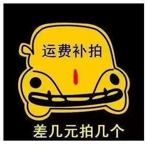 How much is the difference in the postal fee?