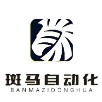 斑 马 自 动 化的LOGO