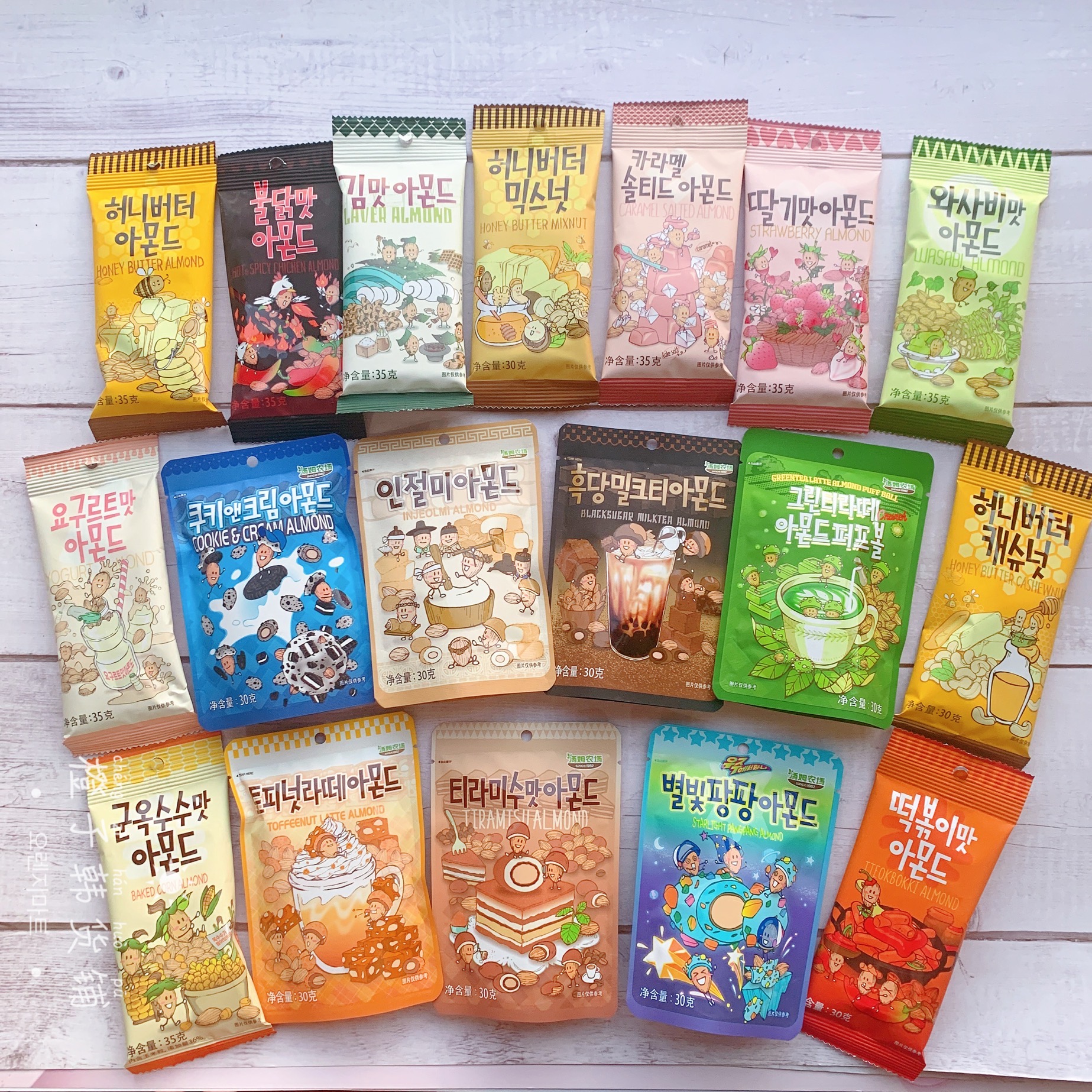 Korean Tom Farm honey cream almond kernel Almond mixed nut net red snack 19 taste combinations