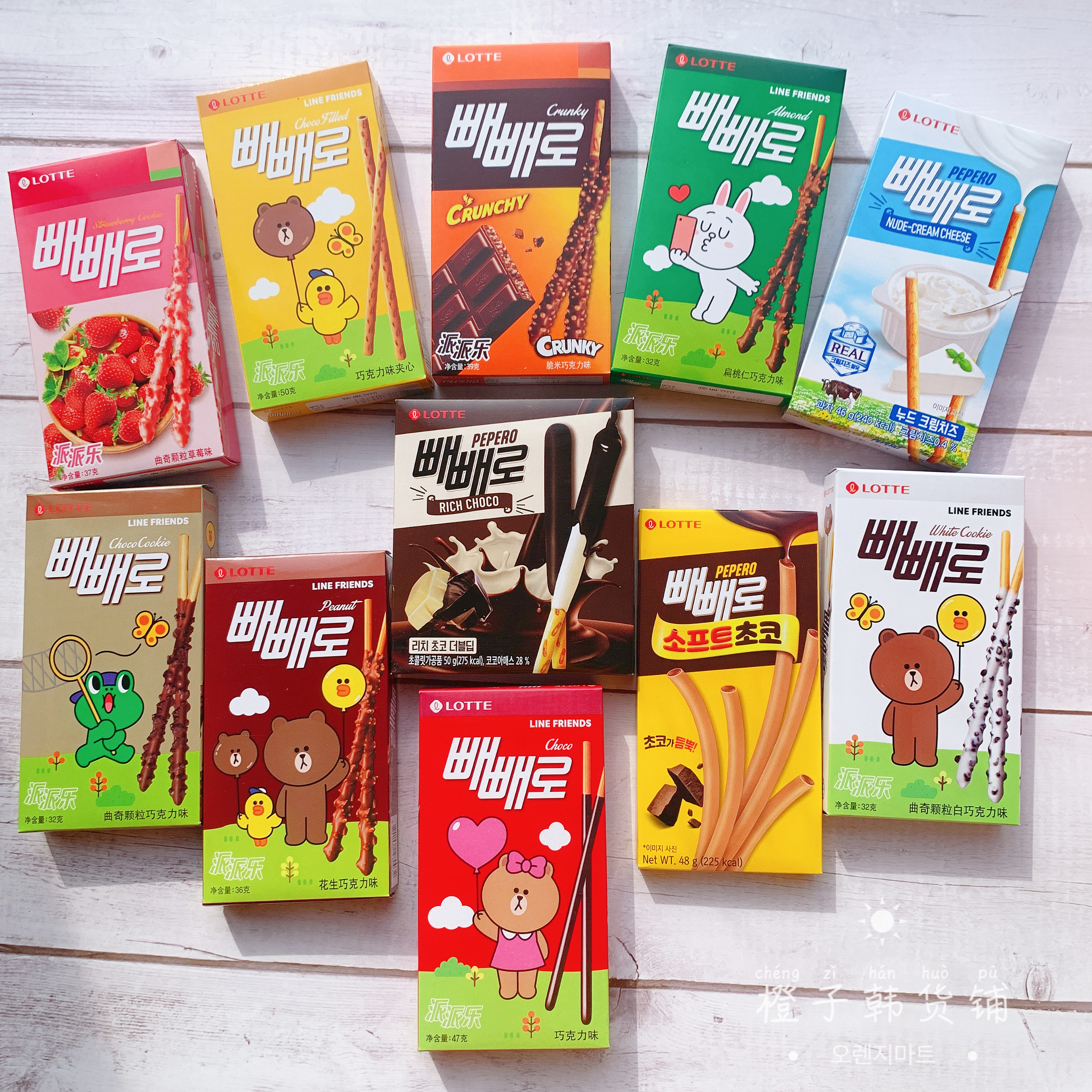 Korean imported Lotte Flat Walnut sandwich biscuit sticks 50g * 5 boxpie Pie Sandwich Chocolate Bars 11 11