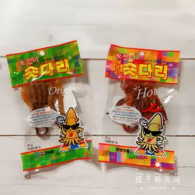 Korean instant squid absolutely delicious carbon grilled spicy squid legs dried packet squid must be casual snacks 20g