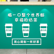 Milk Tea Shop Creative Decoration Arrangement Cashier Desk Background Wall Wall Self-Glued 3d Solid Wall Collage Paper Slogan