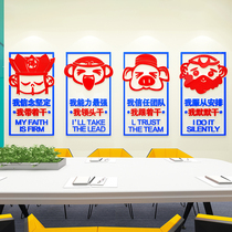 Corporate Enterprise Studio Office Culture Wall Wall Decoration Buster 3d Solid Motivator Wall Stickup Signs