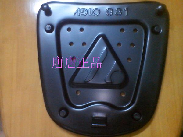 Aidle 981 Khóa đuôi xe máy Khóa Khóa Tủ khóa Tấm cơ sở Tấm lót sàn Chân đế thùng sau xe máy nhỏ gọn