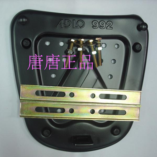 Aidle 982, 992, 002, 928, 8015 xe gắn máy phía sau thân cây khung đáy khung dưới khóa hộp để đồ xe máy