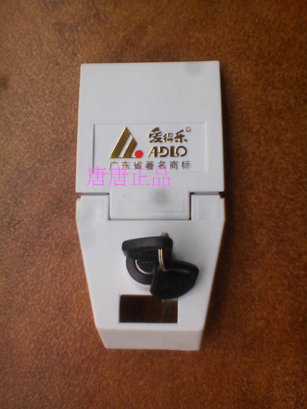 Aidle 981 Khóa đuôi xe máy Khóa Khóa Tủ khóa Tấm cơ sở Tấm lót sàn Chân đế thùng sau xe máy nhỏ gọn