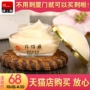 PZH Pien Tze Huang Huan Yan Pearl Cream 32g kem dưỡng ẩm kem dưỡng ẩm 萱 tư thế hàng đầu trang web chính thức - Kem dưỡng da dưỡng ẩm laneige