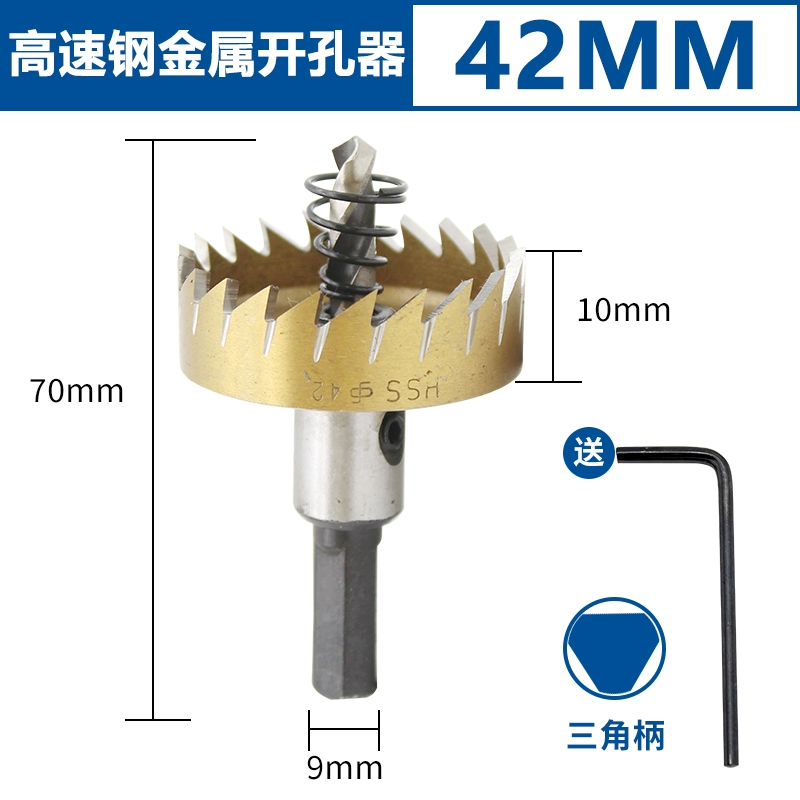Mũi khoan mở lỗ bằng thép không gỉ Fang Dawang kết hợp với kim loại thép tốc độ cao đặc biệt doa tấm sắt khoan mở tròn mũi khoan tường lỗ tròn Mũi khoan
