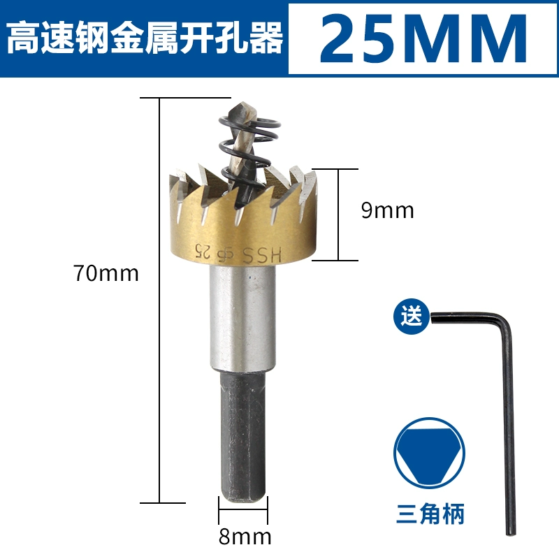 Mũi khoan mở lỗ bằng thép không gỉ Fang Dawang kết hợp với kim loại thép tốc độ cao đặc biệt doa tấm sắt khoan mở tròn mũi khoan tường lỗ tròn Mũi khoan