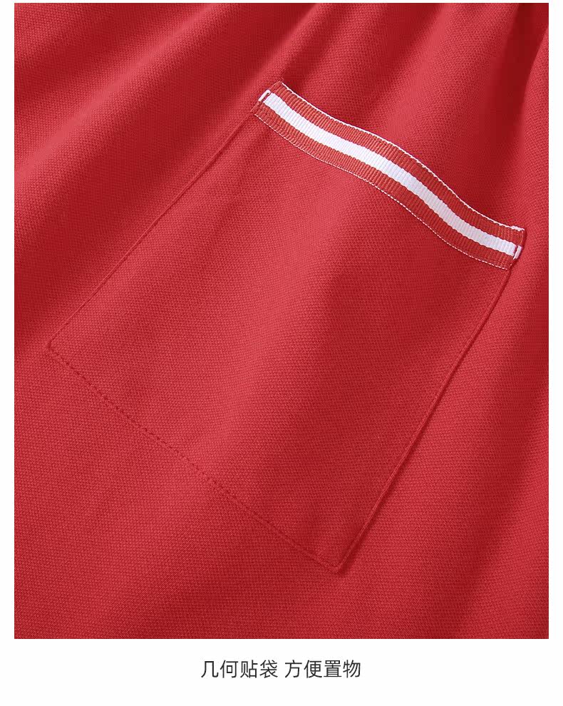 JQG12077 перераспределение_18.jpg