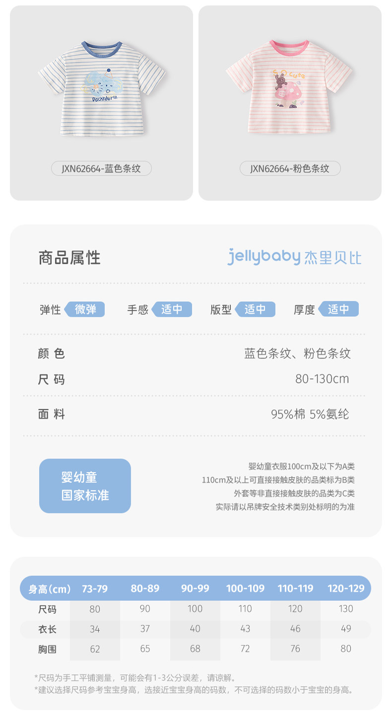 清仓【29.9元任选】女童长袖男童秋季童装冬婴儿衣服裤子宝宝秋装 — 4