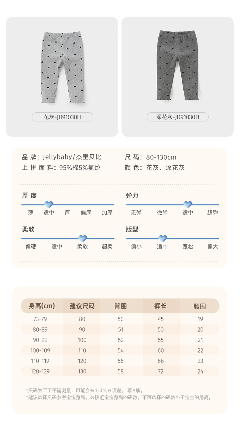 清仓【29.9元任选】女童长袖男童秋季童装冬婴儿衣服裤子宝宝秋装 — 39