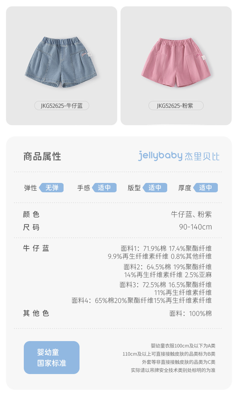 清仓【29.9元任选】女童长袖男童秋季童装冬婴儿衣服裤子宝宝秋装 — 25
