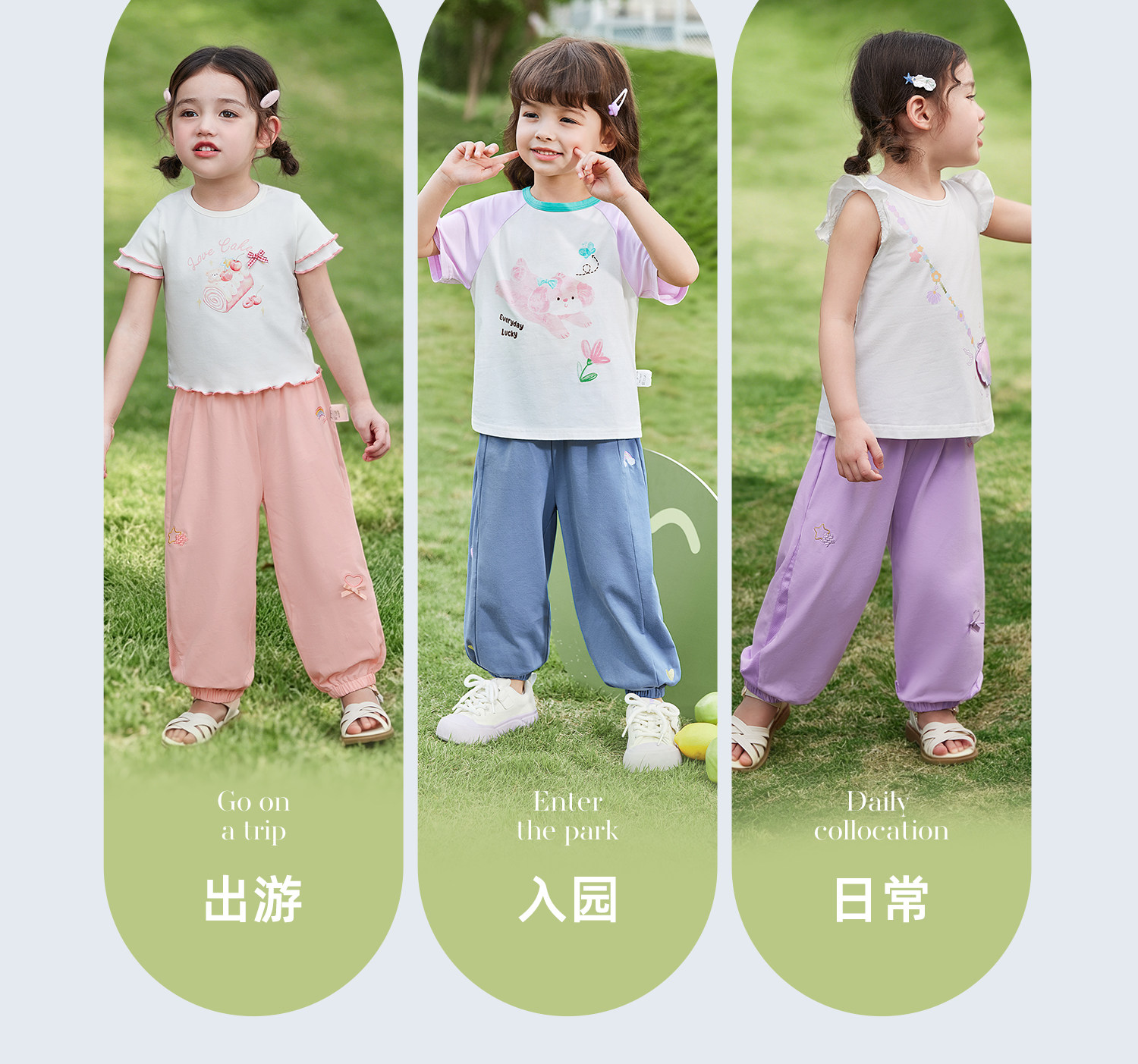 jellybaby防蚊裤女童夏季薄款2026新款小儿童休闲裤秋季宝宝裤子 — 29