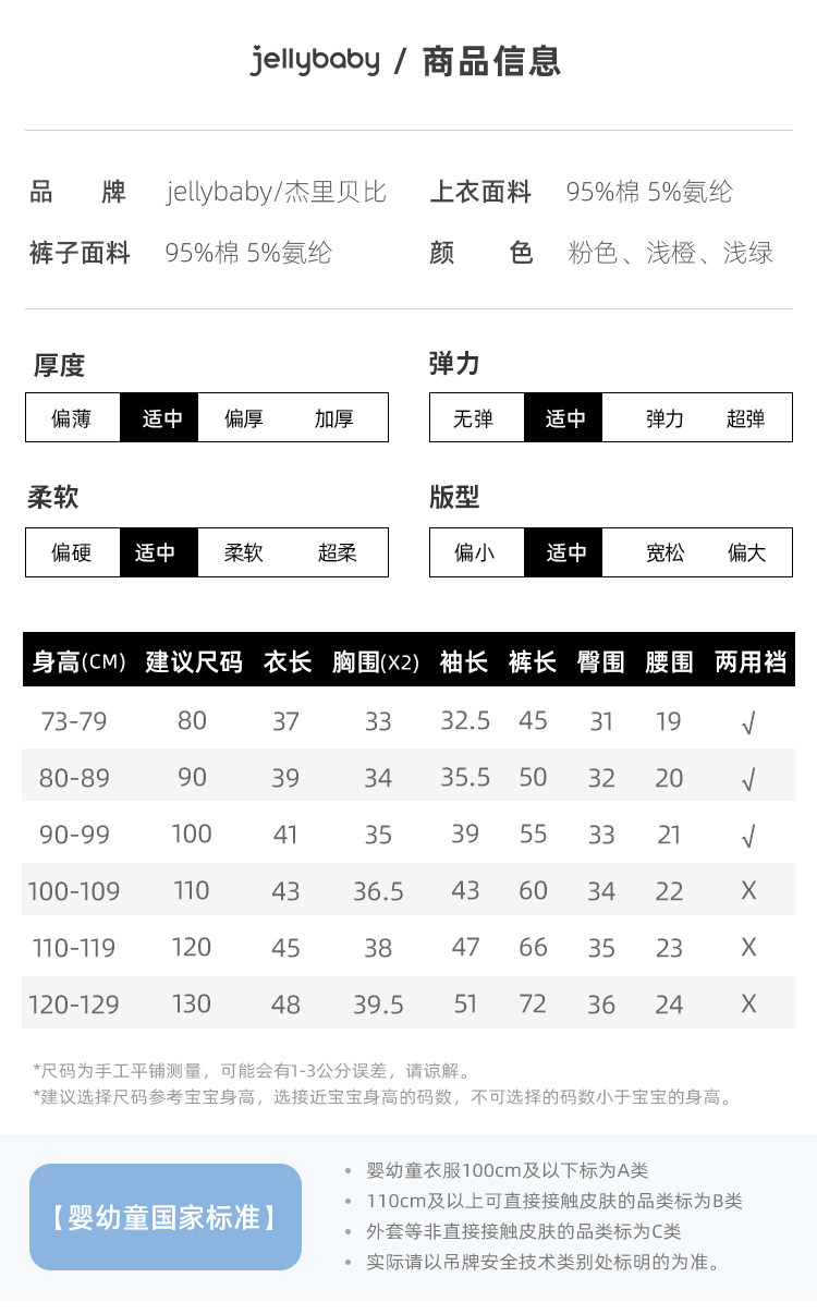 JT03970 размер Table_02.jpg
