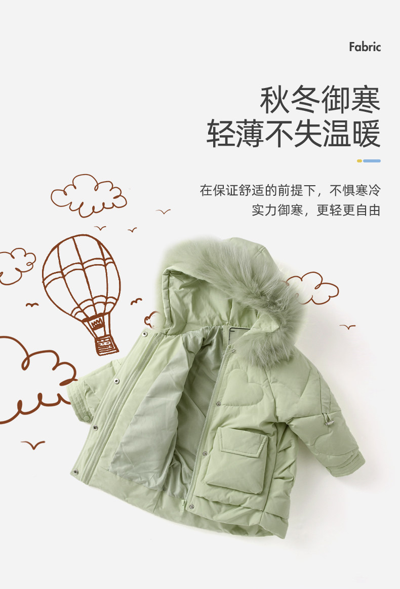 JY04022 PLEL Jacket Universal Version_04.jpg