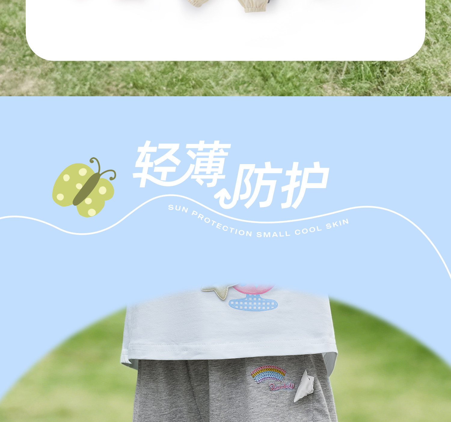 jellybaby防蚊裤女童夏季薄款2026新款小儿童休闲裤秋季宝宝裤子 — 10