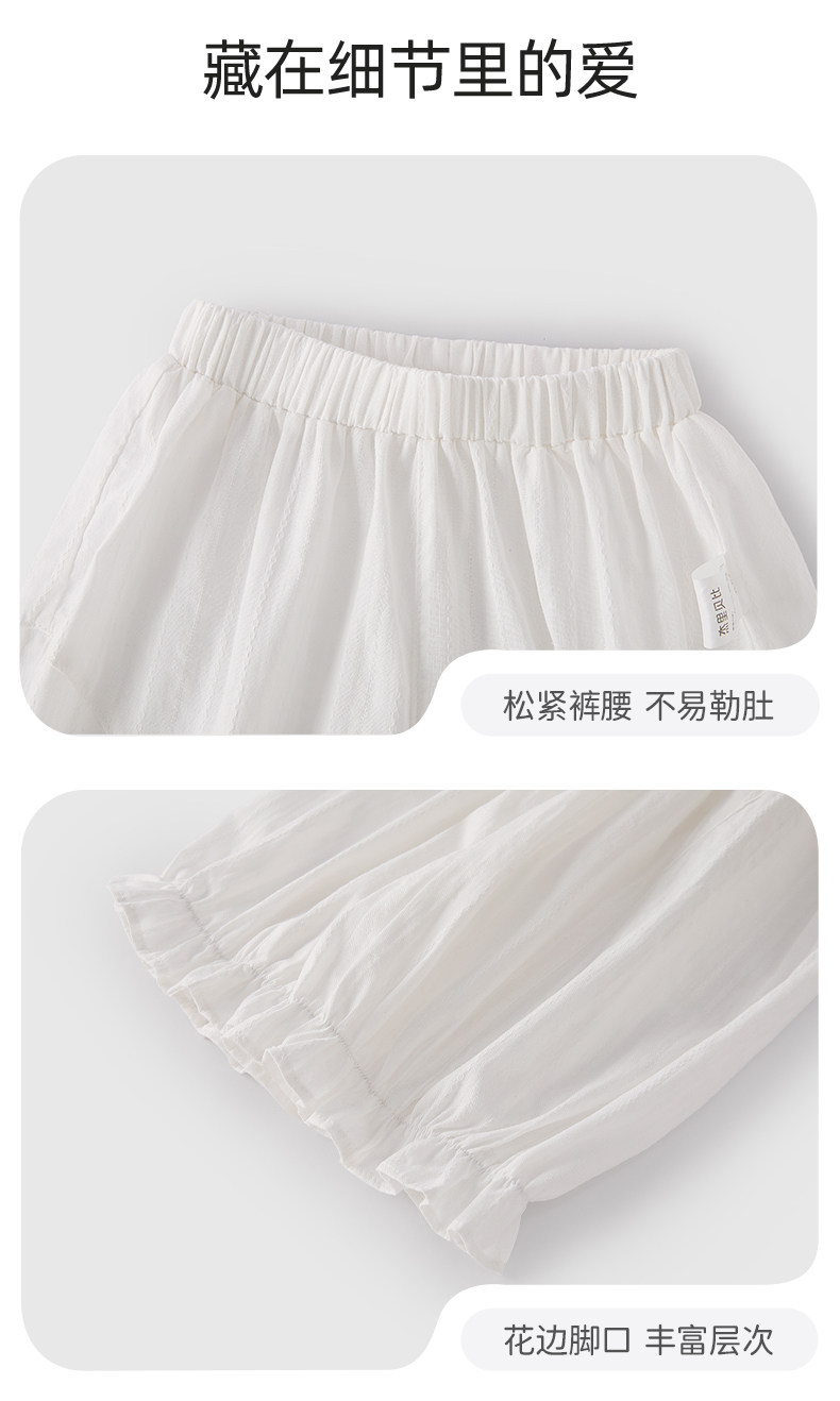 jellybaby女童裤子夏薄款2026新款休闲长裤小儿童宽松宝宝防蚊裤 — 59