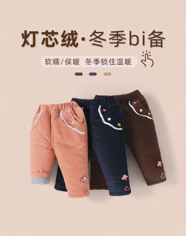 JK94057 Corduroy -2.jpg