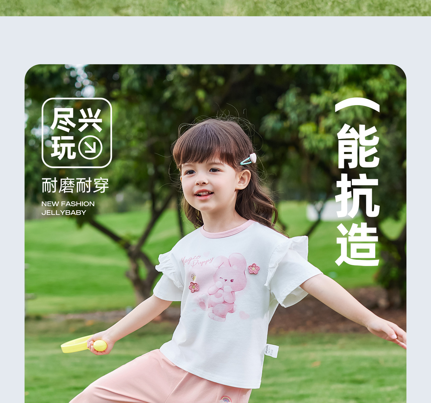 jellybaby防蚊裤女童夏季薄款2026新款小儿童休闲裤秋季宝宝裤子 — 23