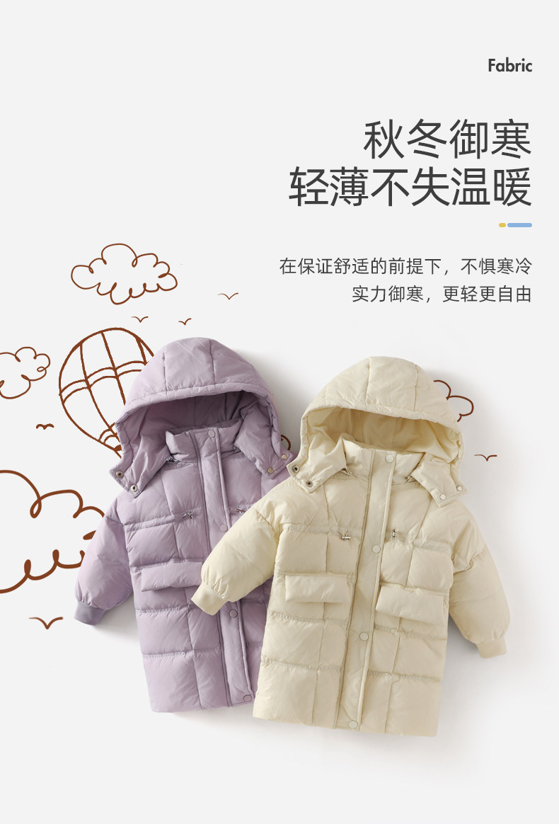 JY04025 White Duck Down Universal_04.jpg