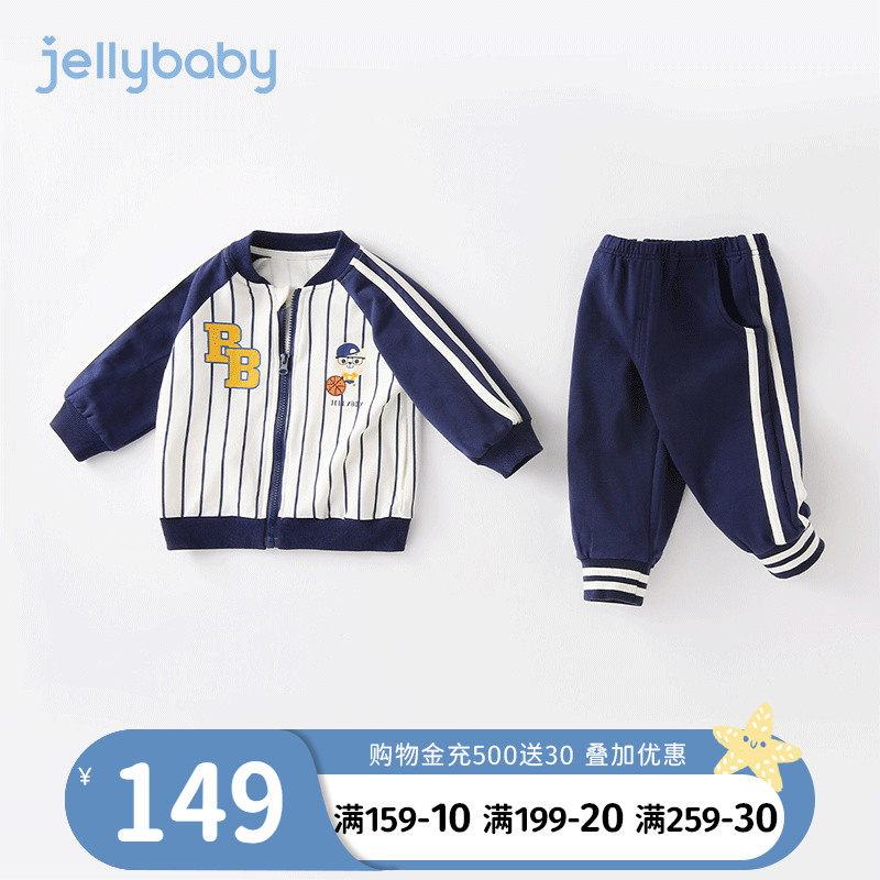 Boy Spring Clothing Suit Men's Sports Clothes Spring Autumn Boy Two Sets Spring Baby Foreign Pie Children Baseball Suit
