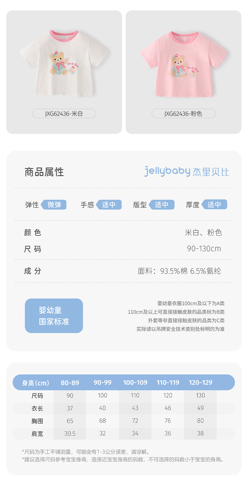 清仓【29.9元任选】女童长袖男童秋季童装冬婴儿衣服裤子宝宝秋装 — 5