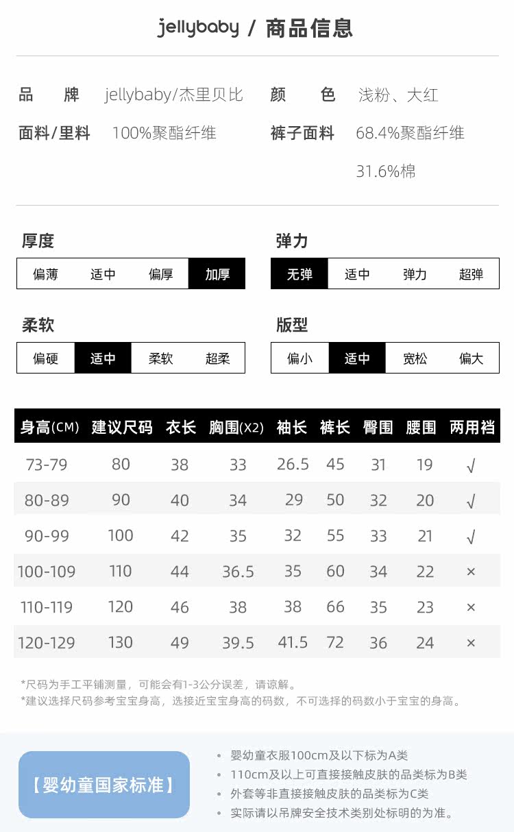 JT04649 Диаграмма установки размера - copy_02.jpg