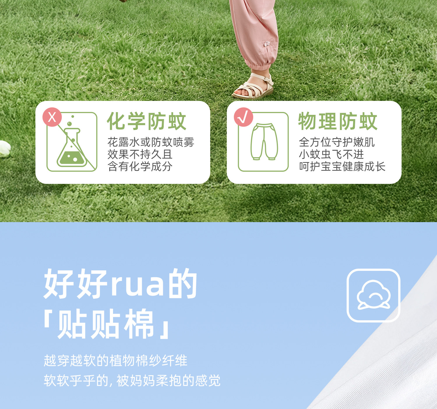 jellybaby防蚊裤女童夏季薄款2026新款小儿童休闲裤秋季宝宝裤子 — 5