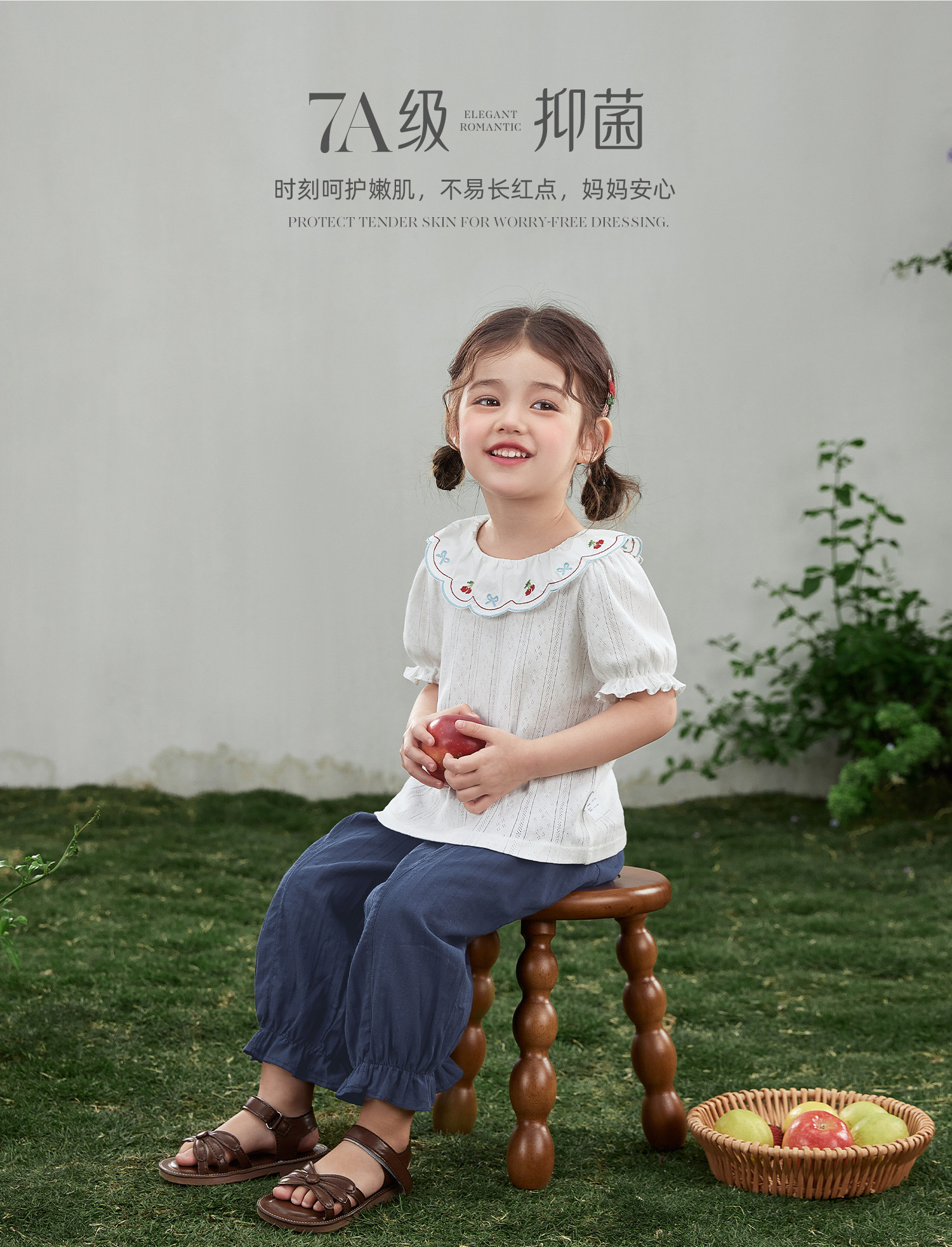jellybaby女童裤子夏薄款2026新款休闲长裤小儿童宽松宝宝防蚊裤 — 14