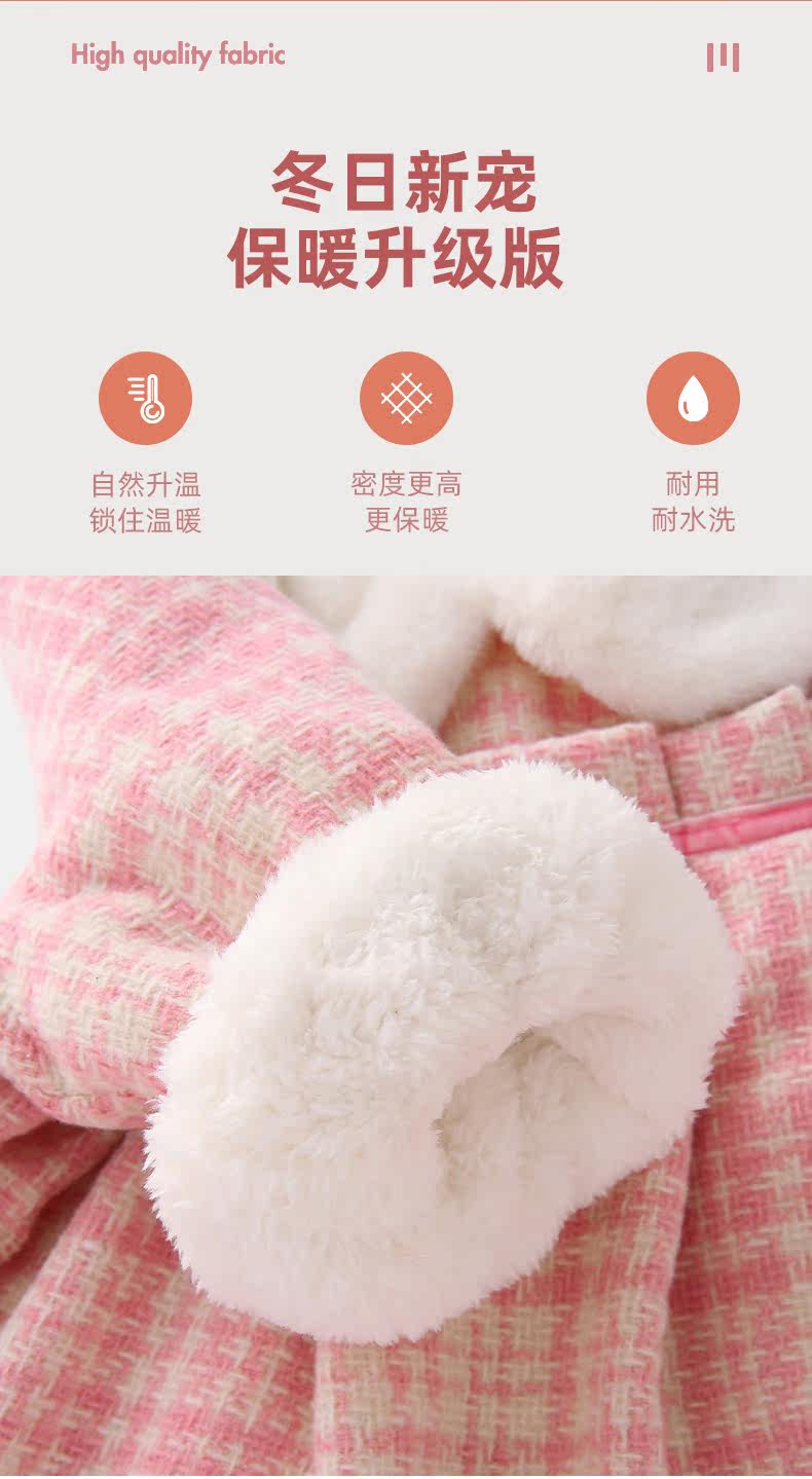 JQ04633 Арктический бархат_03.jpg