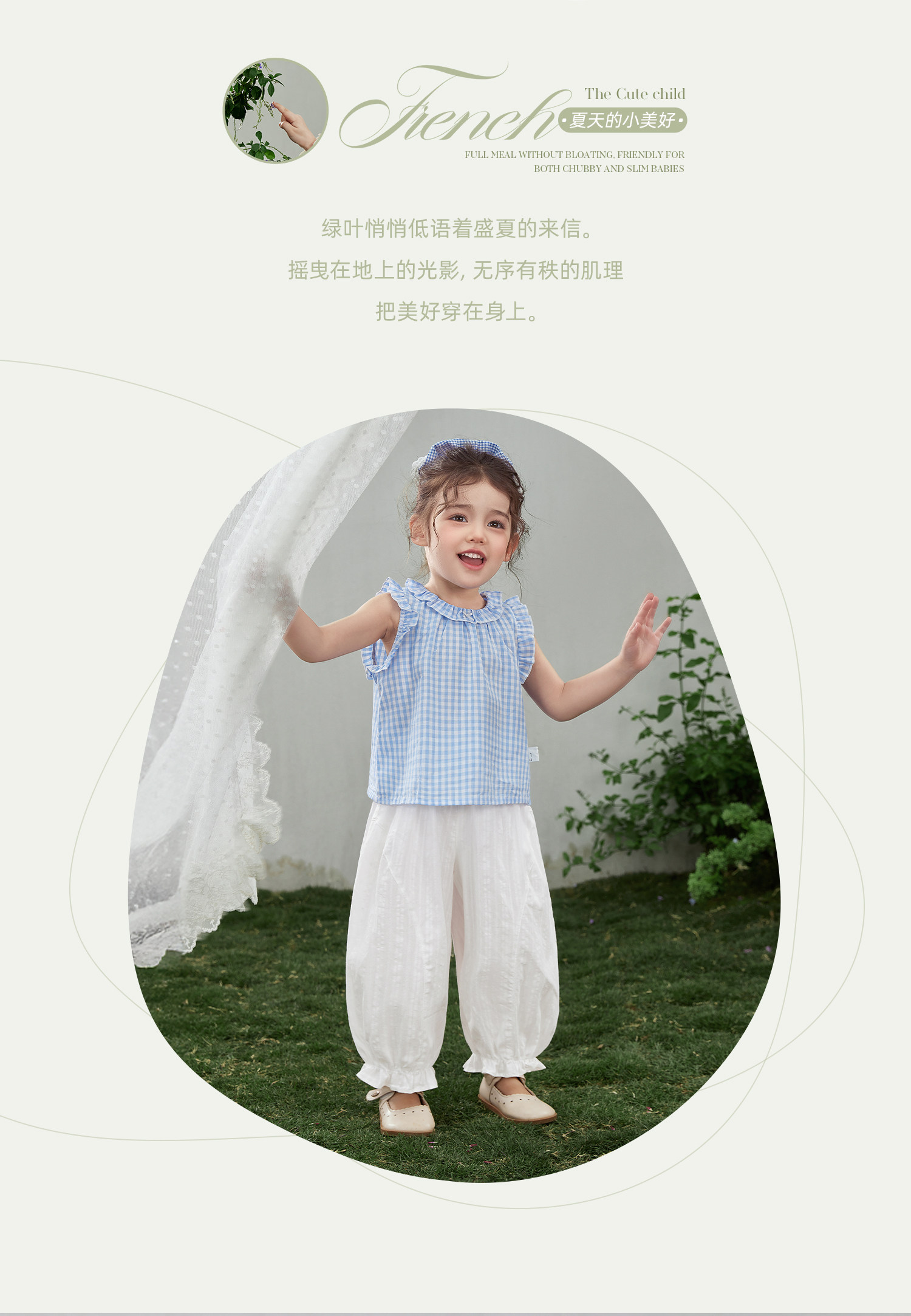 jellybaby女童裤子夏薄款2026新款休闲长裤小儿童宽松宝宝防蚊裤 — 3