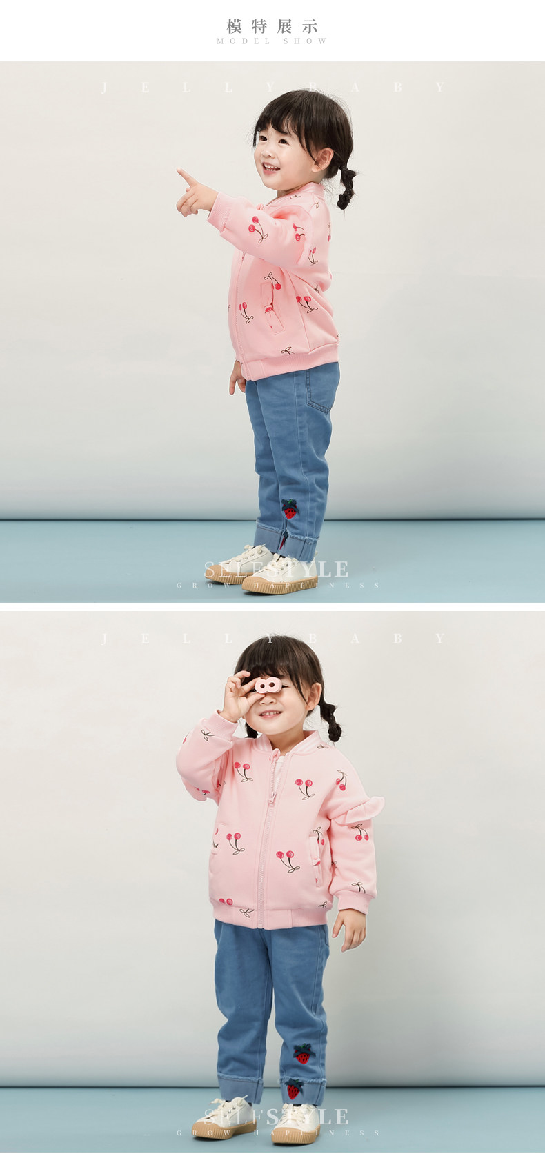 JJ93078 MODEL_02.JPG