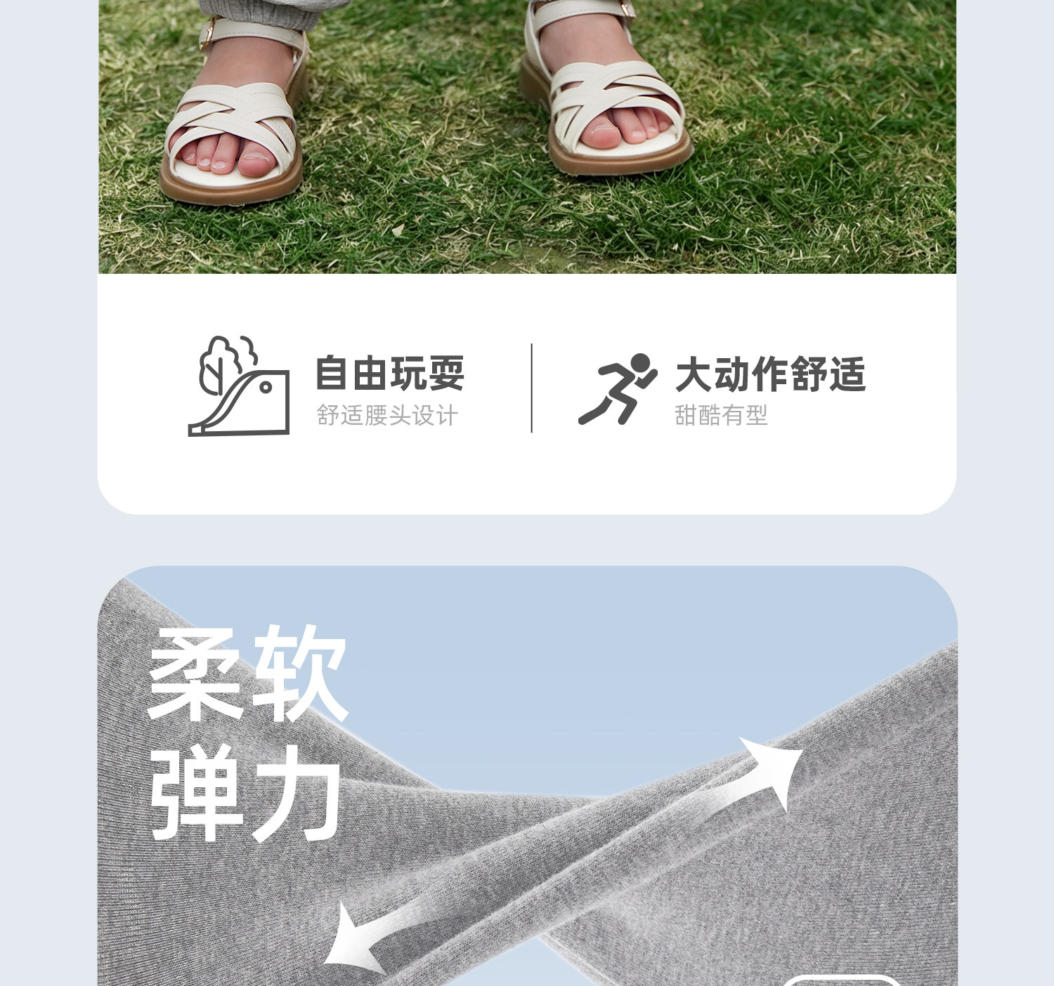 jellybaby防蚊裤女童夏季薄款2026新款小儿童休闲裤秋季宝宝裤子 — 20
