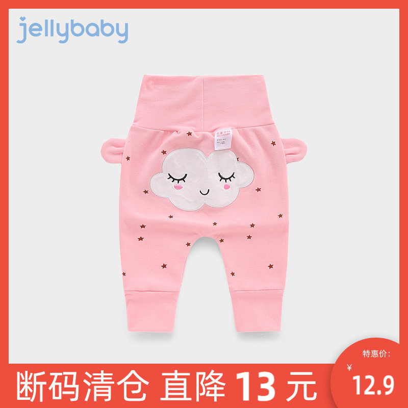 Baby pants Spring and Autumn wear one-year-old female children autumn girls infant autumn baby Haren pants big pp pants