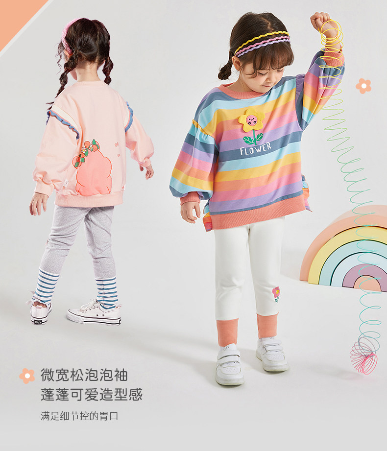 Jellybaby 杰里贝比 23年春季款 女童两件套 双重优惠折后¥79.25包邮 80~130码2色可选