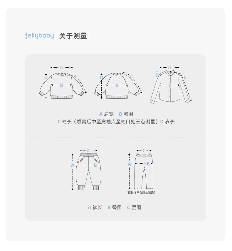 jellybaby女童裤子夏薄款2026新款休闲长裤小儿童宽松宝宝防蚊裤 — 47