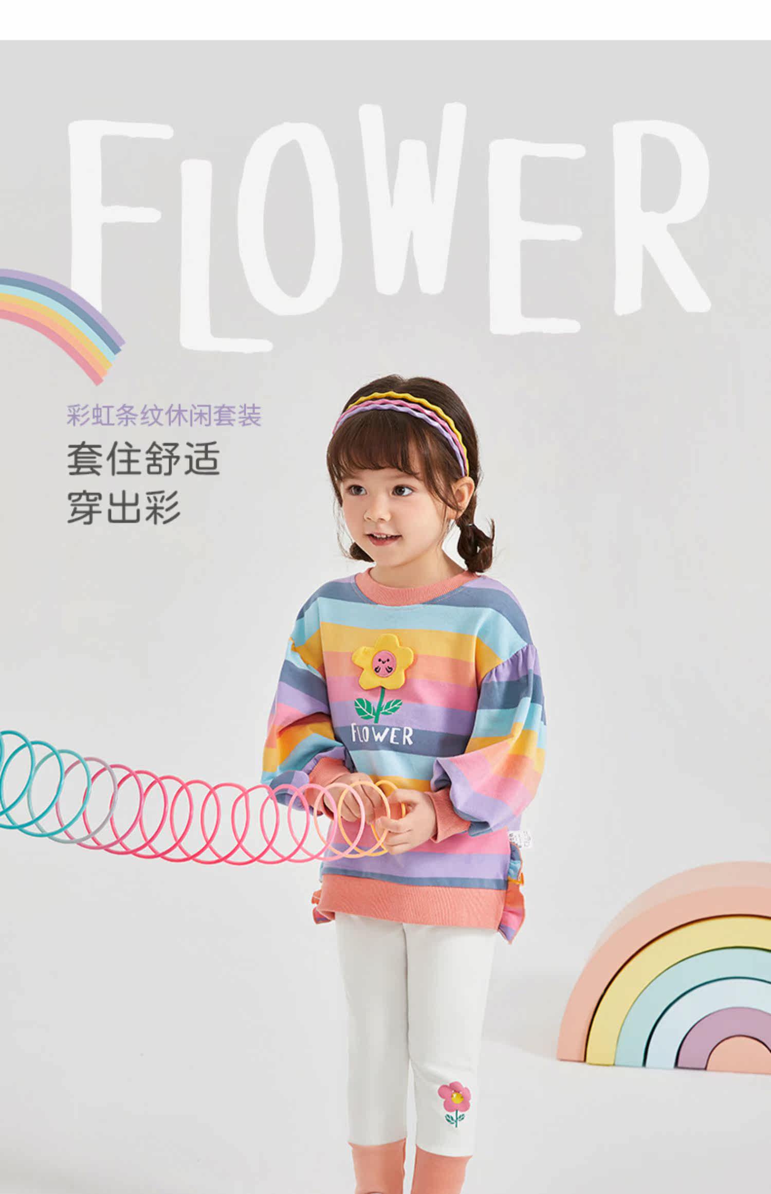 Jellybaby 杰里贝比 23年春季款 女童两件套 双重优惠折后¥79.25包邮 80~130码2色可选