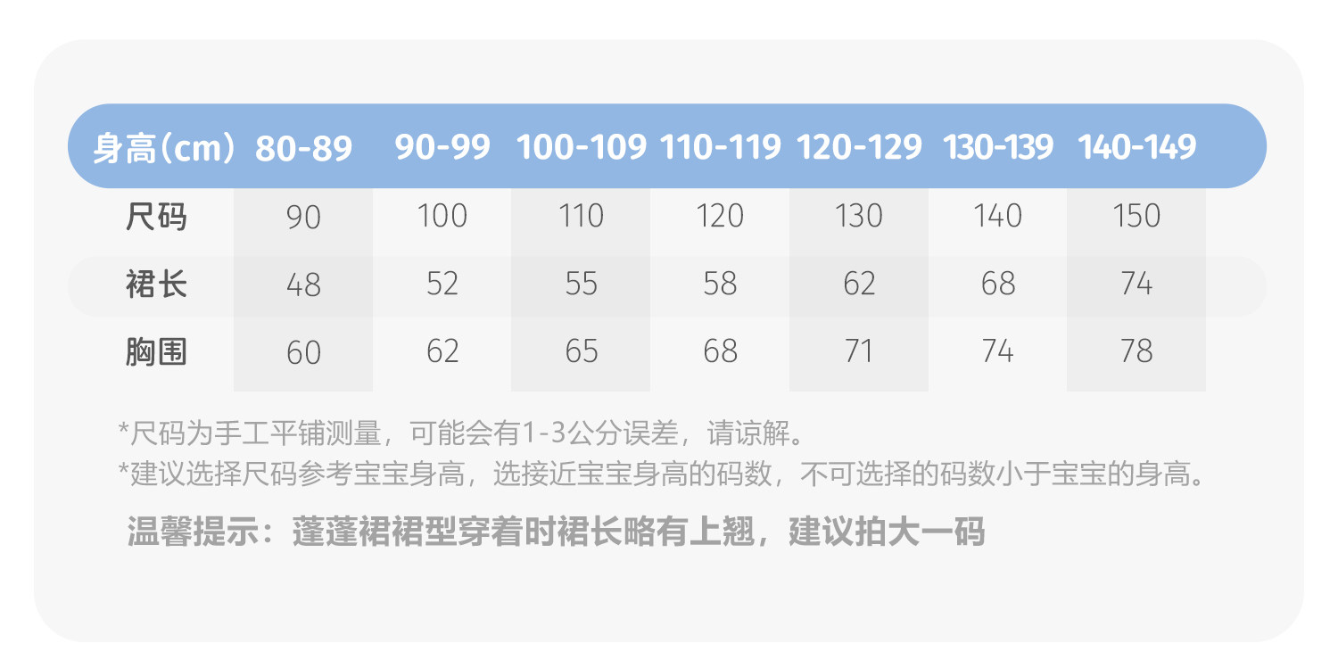 jellybaby女童连衣裙纯棉夏季公主裙新款儿童学院风女宝夏装裙子 — 27