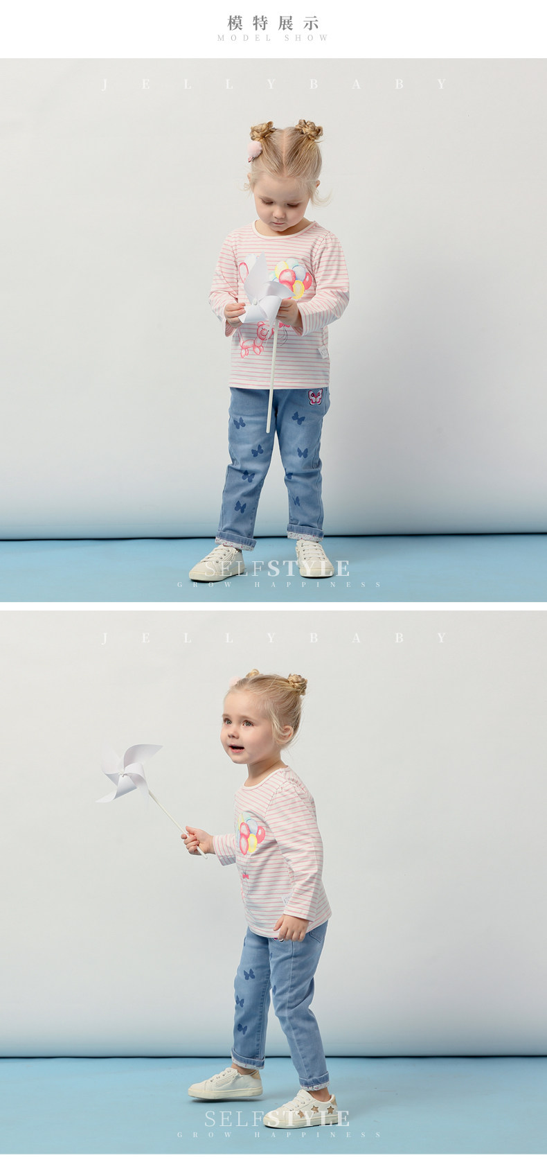 JL01813 MODEL_02.JPG