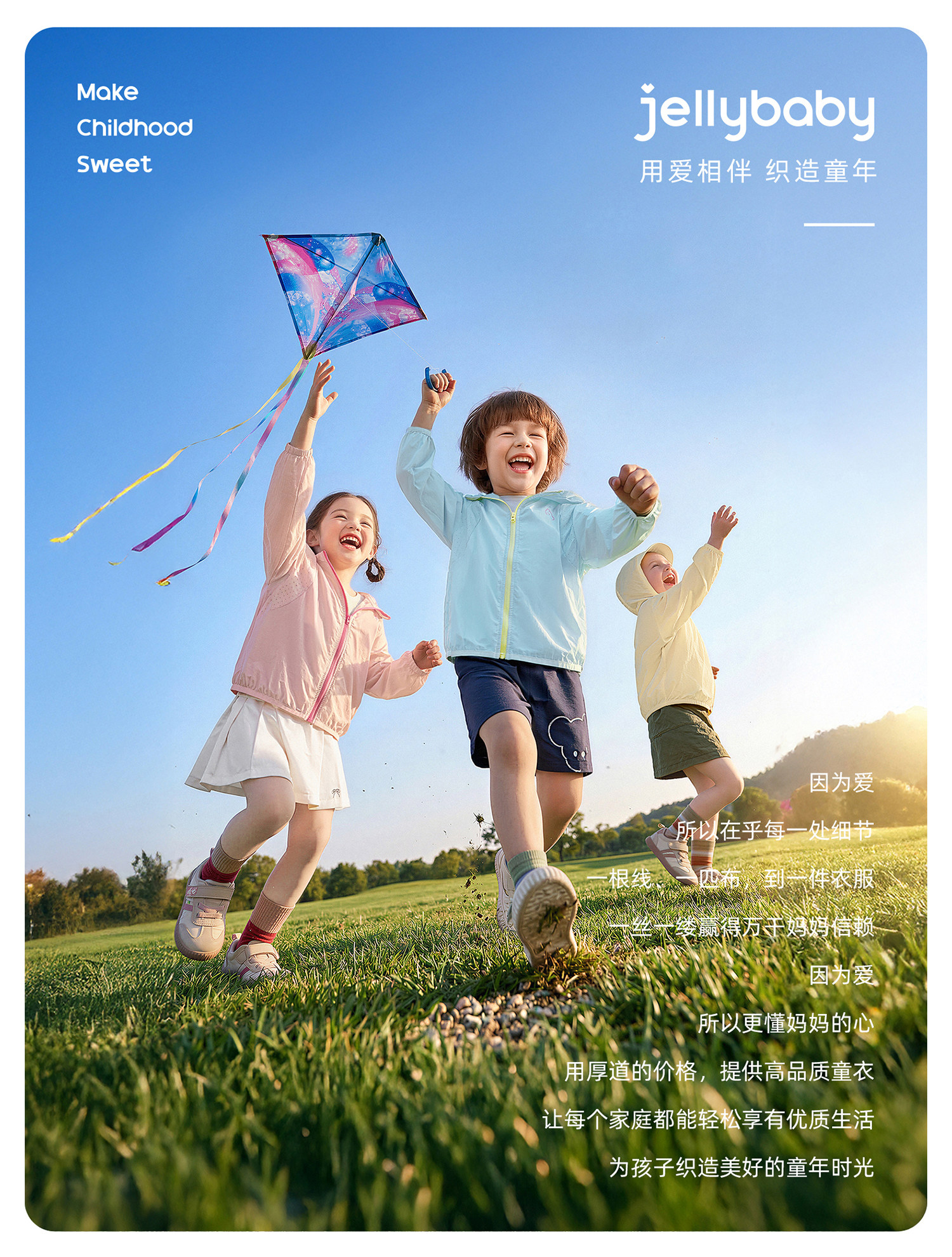 jellybaby防蚊裤女童夏季薄款2026新款小儿童休闲裤秋季宝宝裤子 — 72