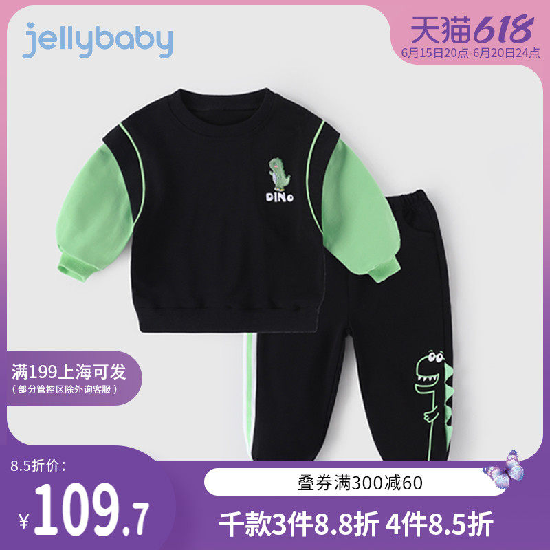 Boy sportswear suit 2022 new childlike spring autumn boy dinosaur handsome, two-year-old children's spring clothing