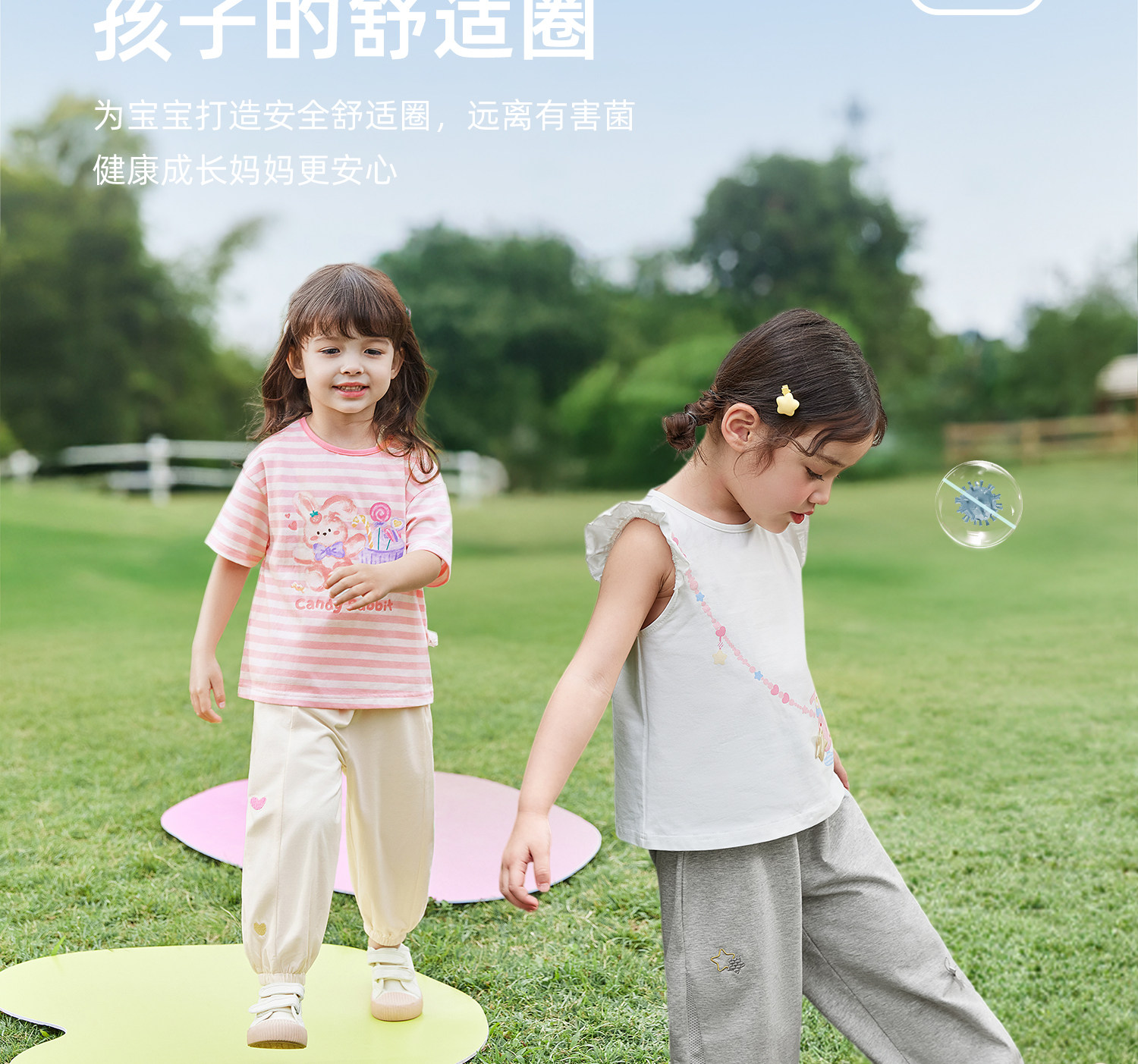 jellybaby防蚊裤女童夏季薄款2026新款小儿童休闲裤秋季宝宝裤子 — 27