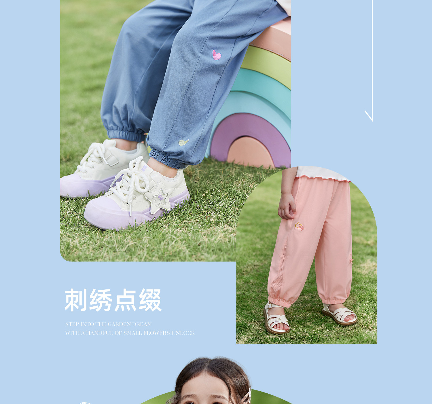 jellybaby防蚊裤女童夏季薄款2026新款小儿童休闲裤秋季宝宝裤子 — 25