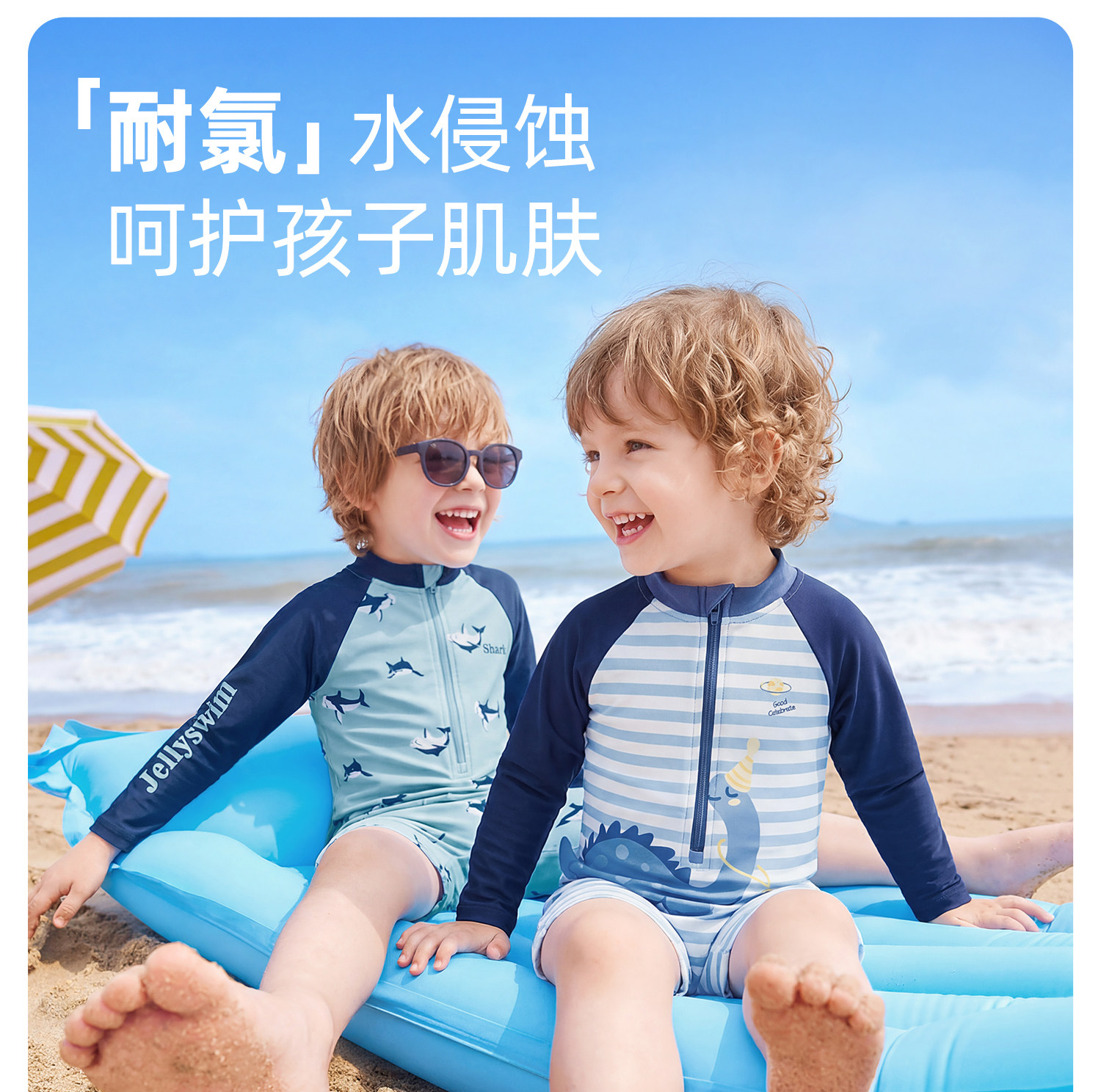 jellybaby防晒凉感速干男童泳衣连体小童宝宝泳装儿童长袖游泳衣 — 6