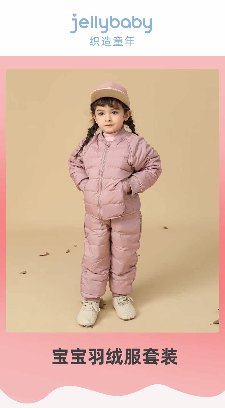 Модель JY04039 первые два экрана_01.jpg