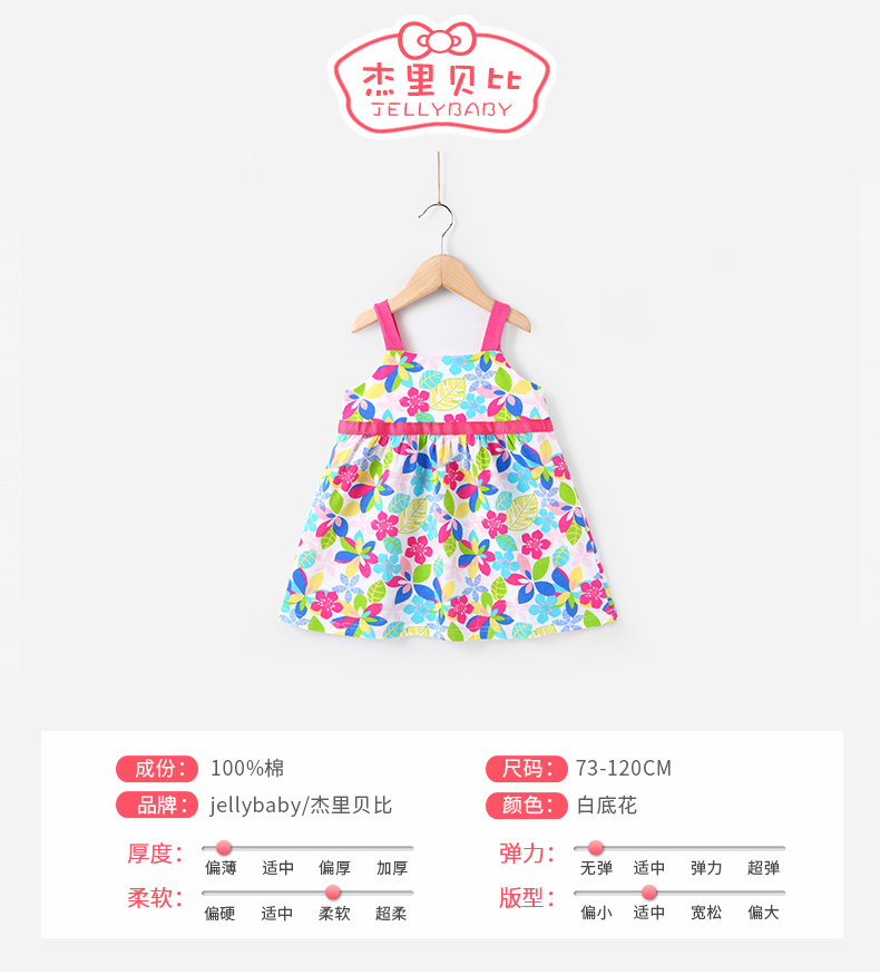 Robes pour fille JELLYBABY - Ref 2048259 Image 7