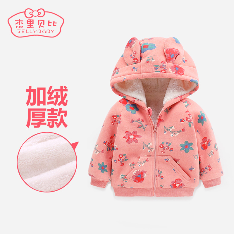 女童外套加厚1-3婴儿冬季加绒外衣小儿童秋冬
