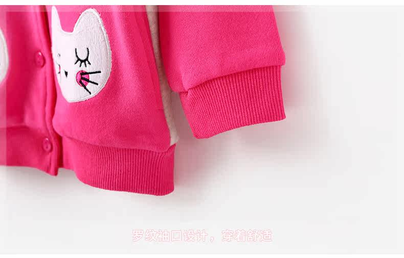 Blouson pour fille JELLYBABY - Ref 2158460 Image 30