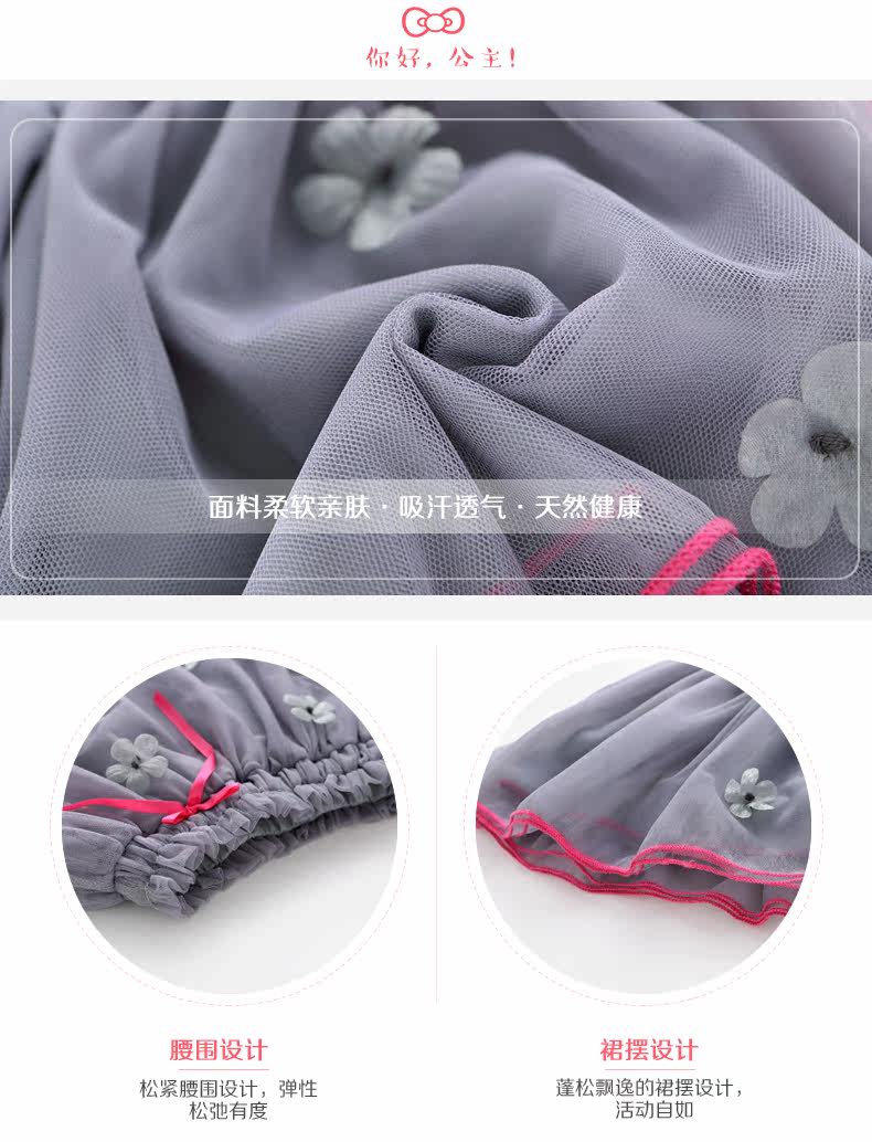 Jupe enfant JELLYBABY en coton - Ref 2049023 Image 8